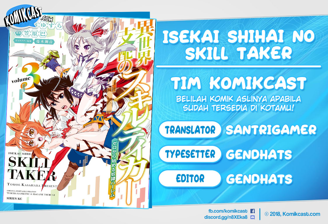 Isekai Shihai no Skill Taker: Zero kara Hajimeru Dorei Harem Chapter 35 Gambar 1